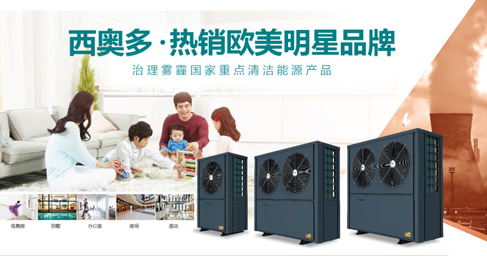 西奧多，熱銷歐美明星品牌