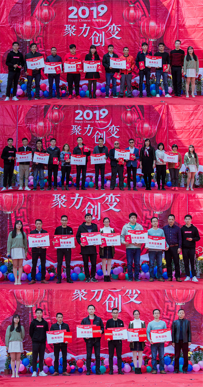 優(yōu)秀員工、優(yōu)秀團(tuán)隊(duì)、優(yōu)秀管理者