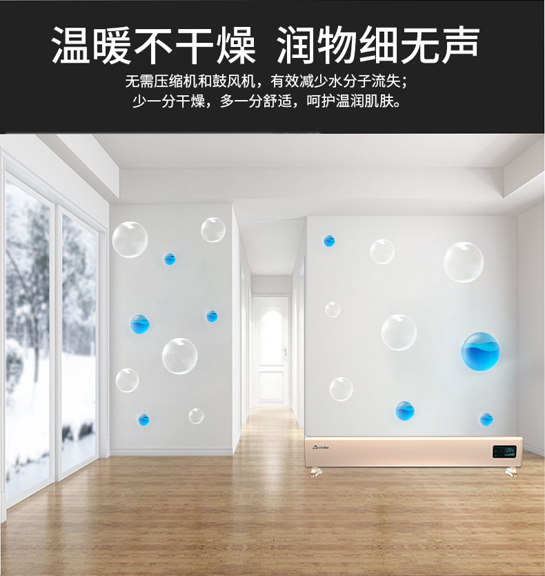 溫暖不干燥，潤(rùn)物細(xì)無(wú)聲
