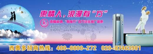 惠情人，浪溫有“方”